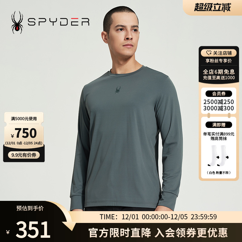 圆领运动纯色长袖T恤训练上衣男