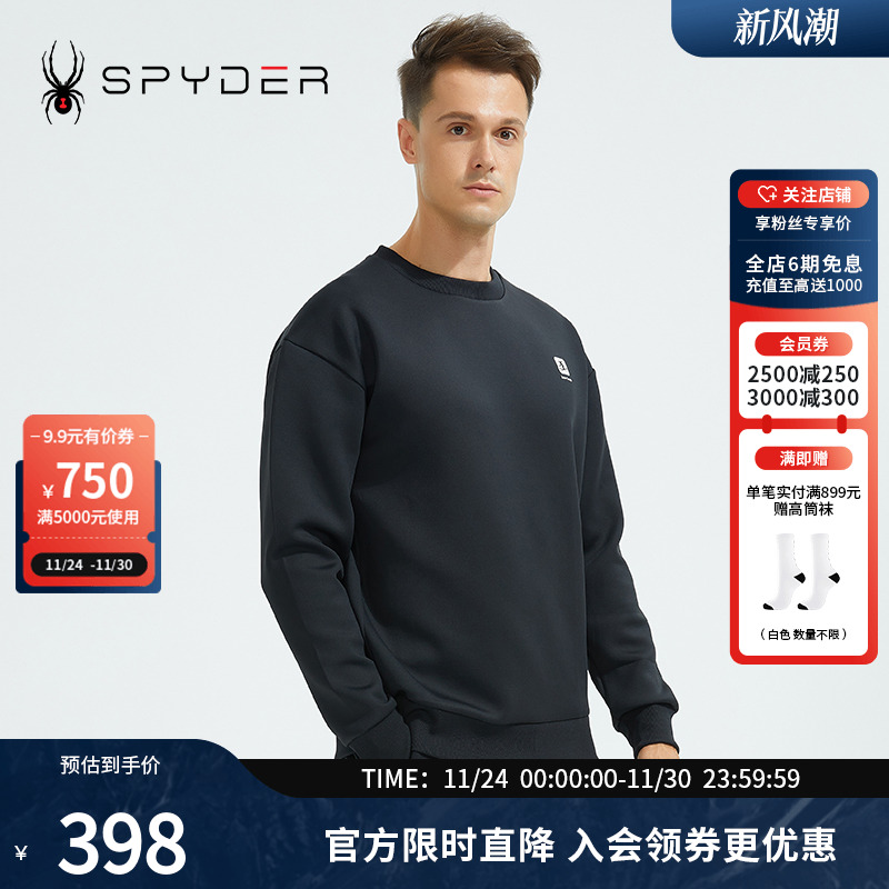 蜘蛛秋冬男亲肤运动套头圆领卫衣