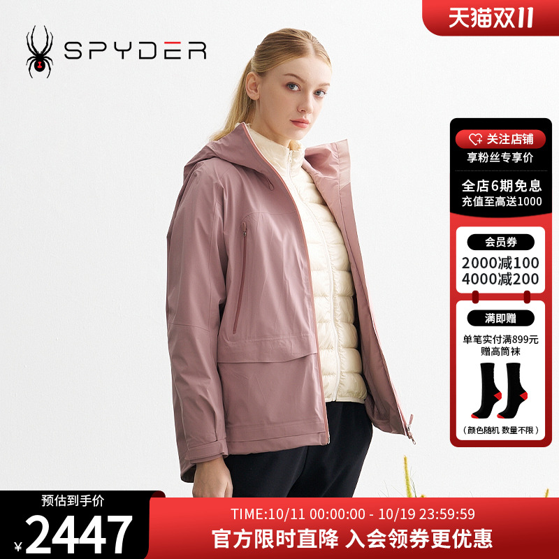 SPYDER秋冬新品女MOUNTAIN LIFE舒适保暖3合1夹克冲锋衣24CF238W