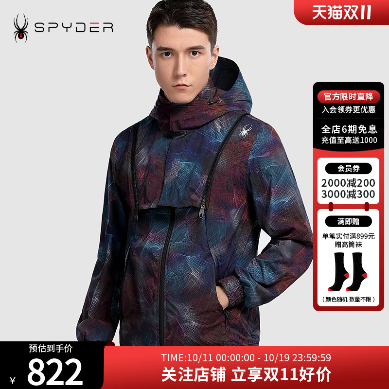 SPYDER蜘蛛雪服春夏男子356STYLE系列印花连帽夹克20CS105M
