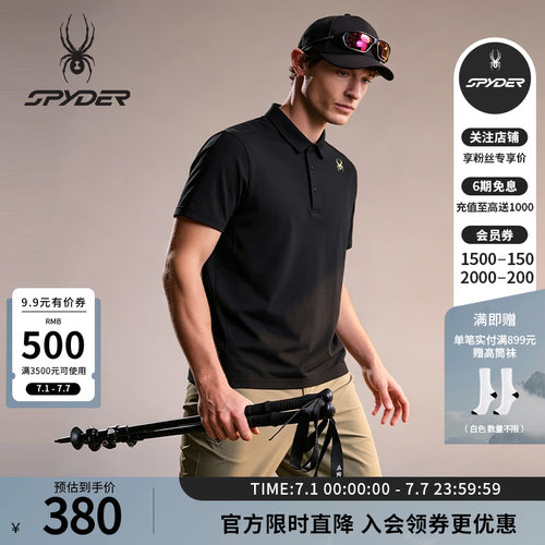 蜘蛛春夏男凉感休闲立领短袖POLO