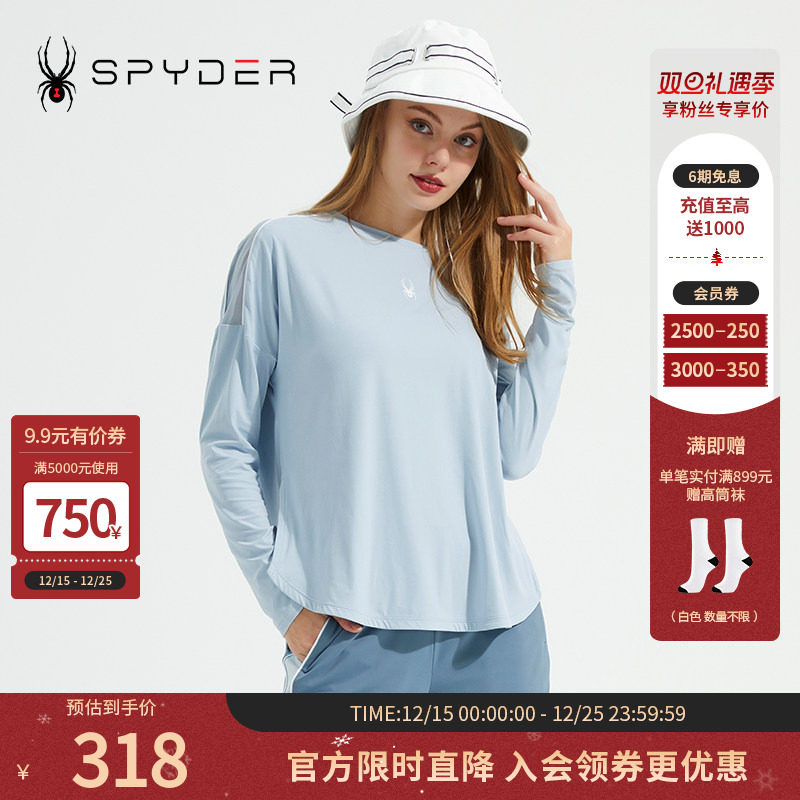 SPYDER蜘蛛女子圆领套头拼接TRAINING T恤23CS410W