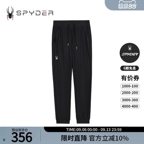 蜘蛛春夏女宽松舒适运动收脚长裤