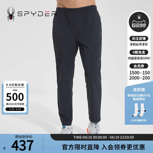 SPYDER运动休闲裤23年新品