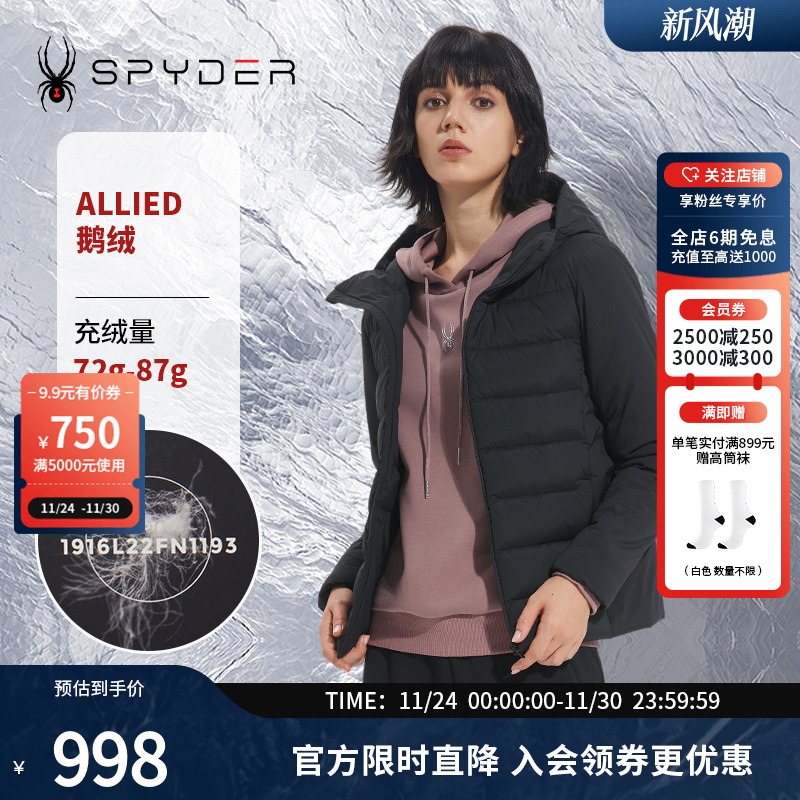 SPYDER短款防风防水女士羽绒服