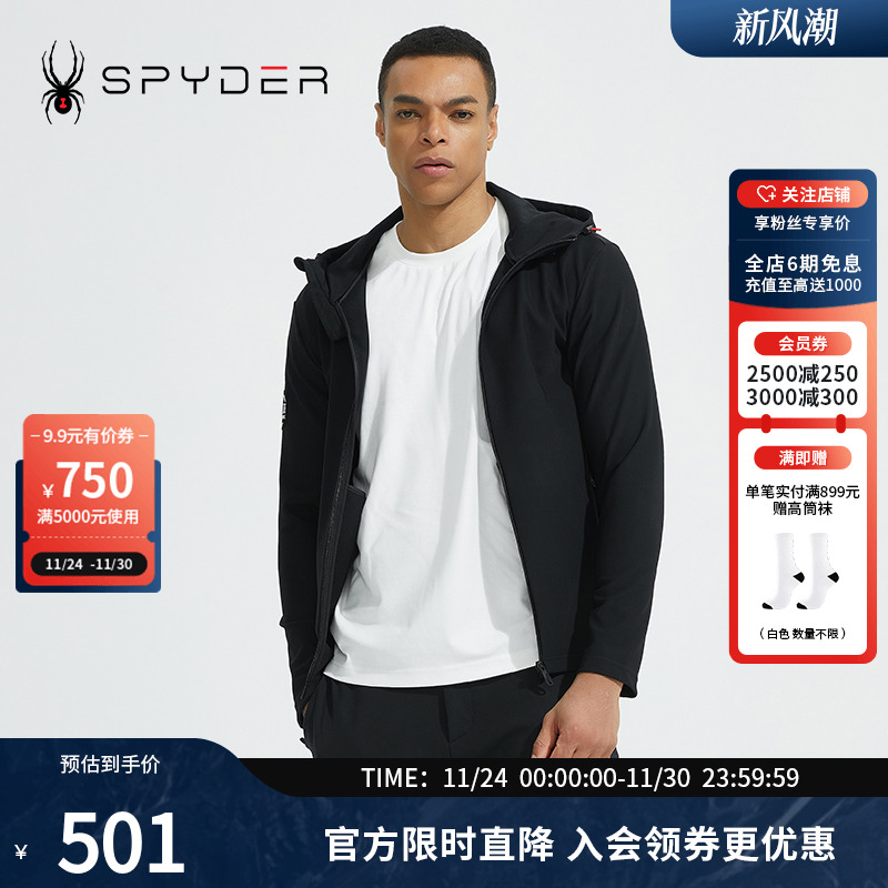 男子运动夹克Spyder连帽