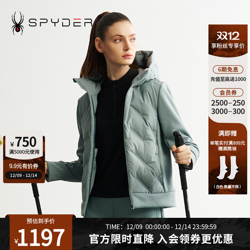 SPYDER秋冬新品女子MOUNTAIN LIFE 户外保暖羽绒服外套24MF204W