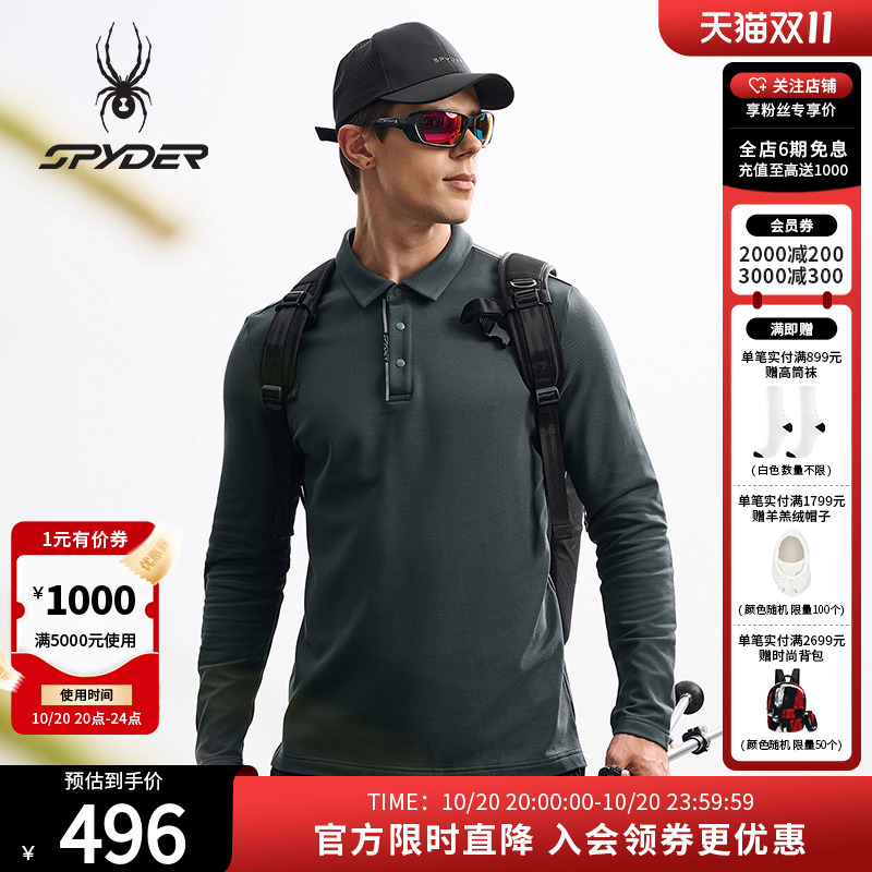 SPYDER蜘蛛秋冬男子休闲运动长袖POLO衫25MF401M
