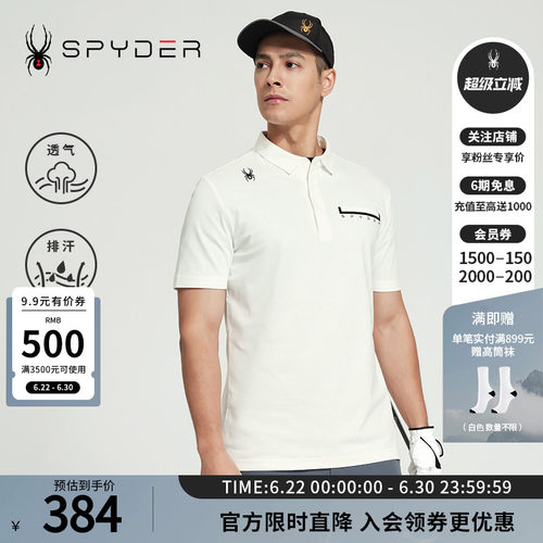 蜘蛛春夏男透气舒适运动短袖POLO