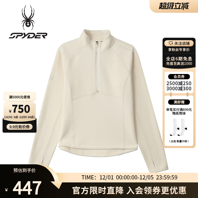 蜘蛛秋季女透气吸湿排汗运动卫衣