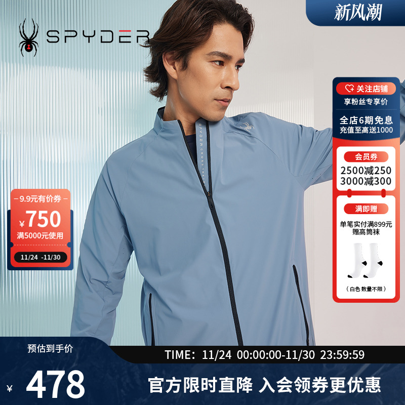 SPYDER立领拉链TRAINING夹克