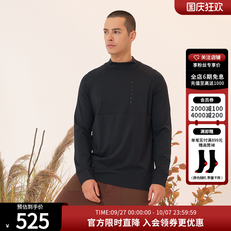 SPYDER秋冬长袖T恤圆领内搭