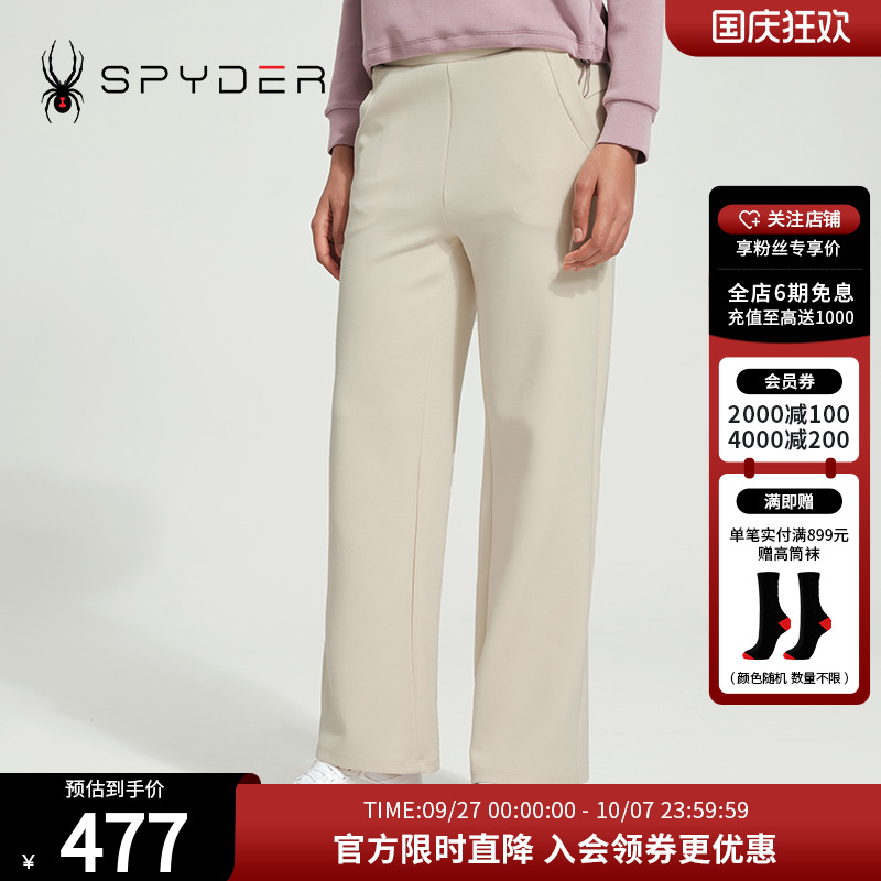 运动裤子户外休闲直筒裤长裤