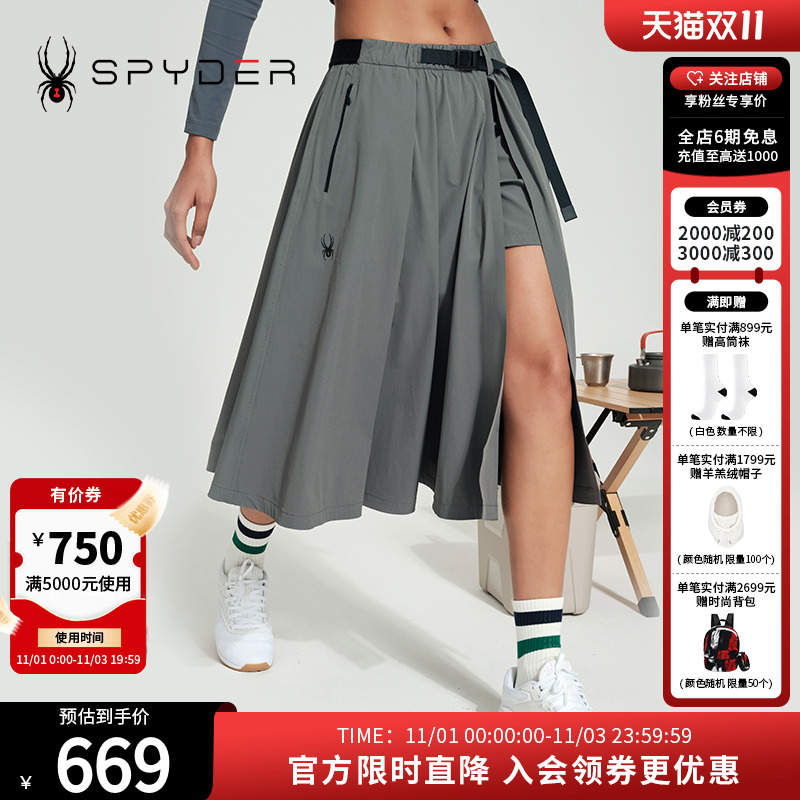 休闲运动开叉中长款半身裙