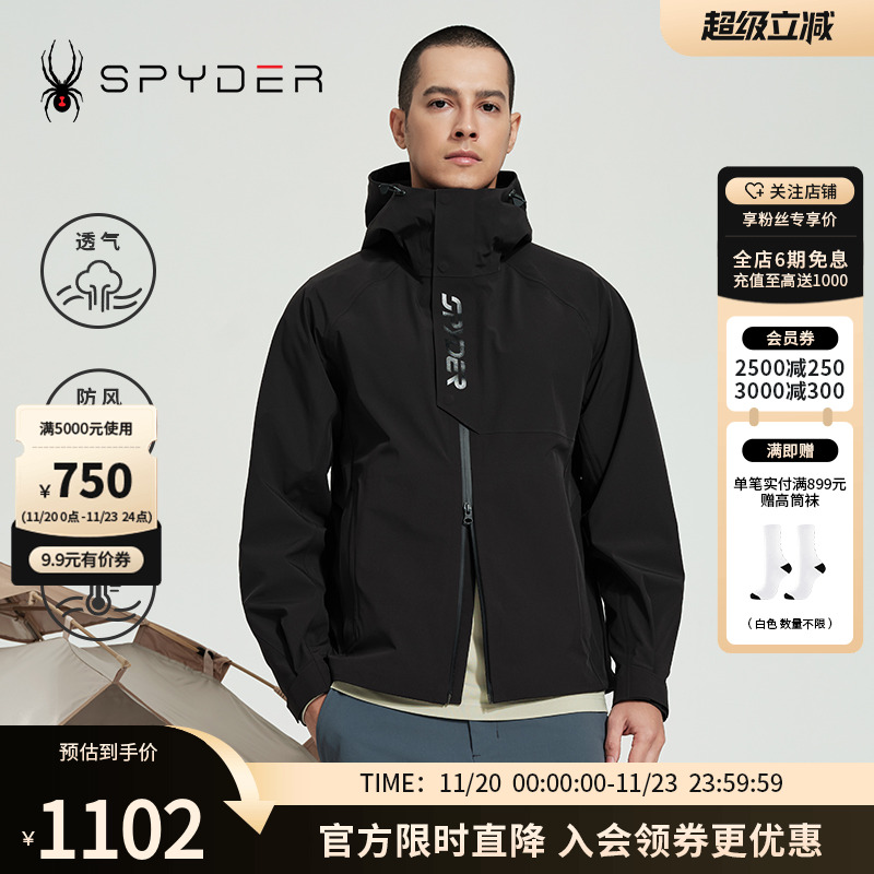 春季运动夹克户外休闲外套