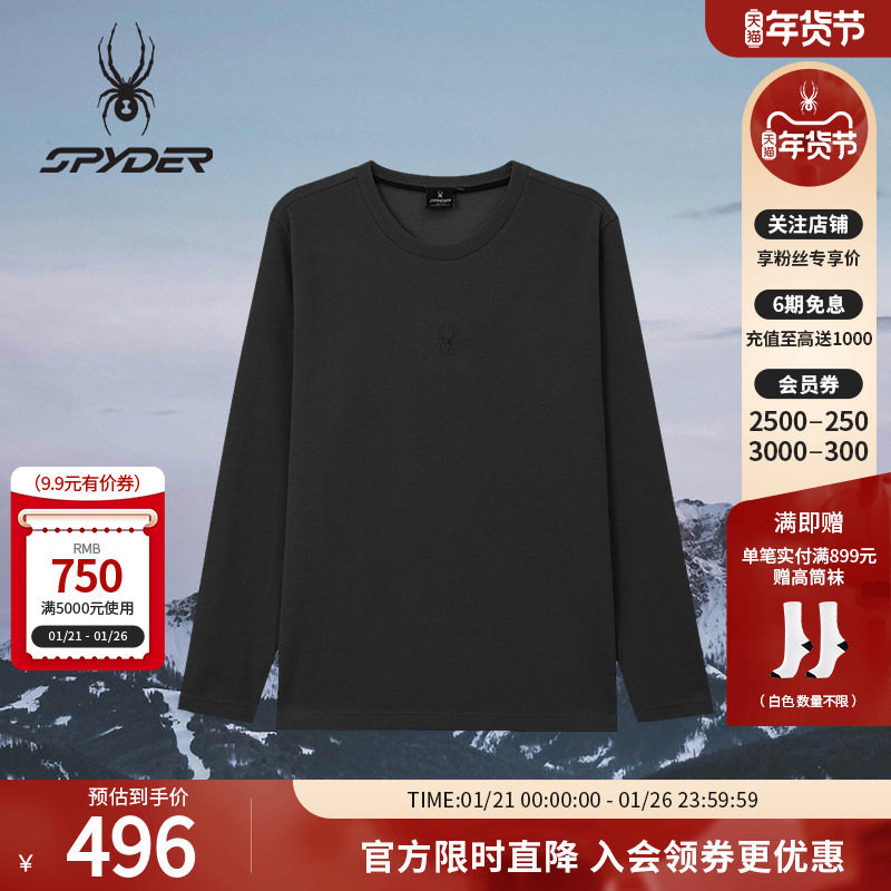 SPYDER蜘蛛秋冬男子华夫格面料透气休闲运动长袖圆领T恤25MF403M,运动服/休闲服装,运动T恤,淘宝优惠券,粉丝福利购,淘宝优惠卷