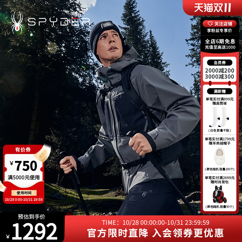 潮流精品,品质保证