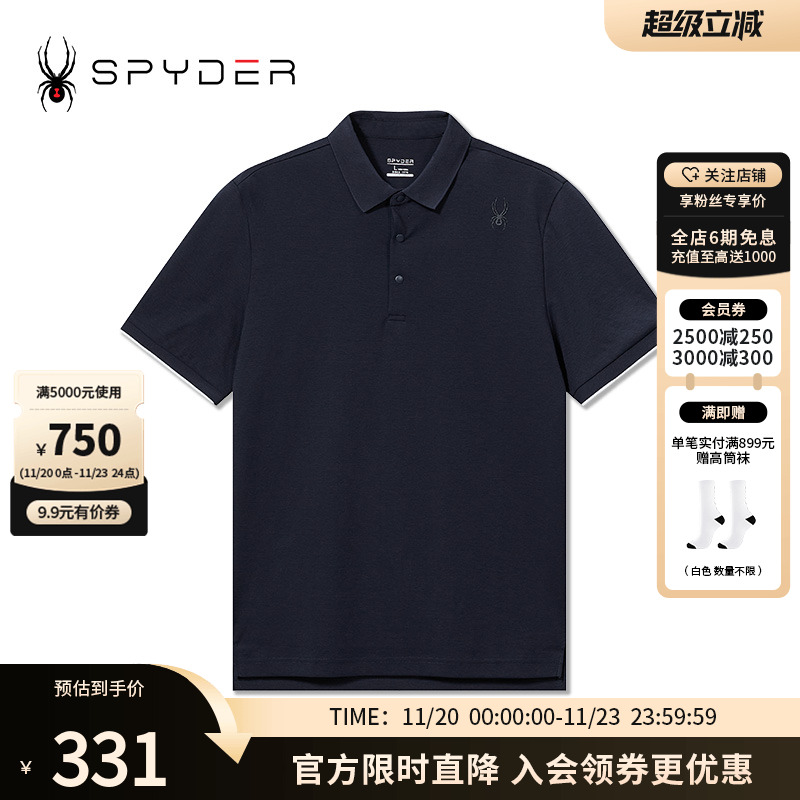 E春夏休闲商务立领短袖POLO衫