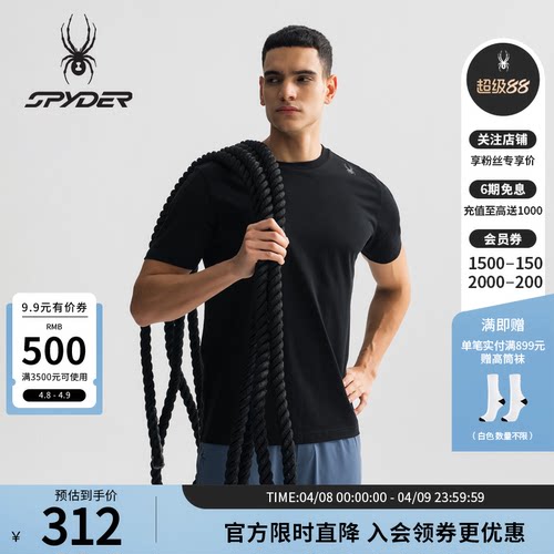 蜘蛛春夏男凉感运动圆领短袖T恤