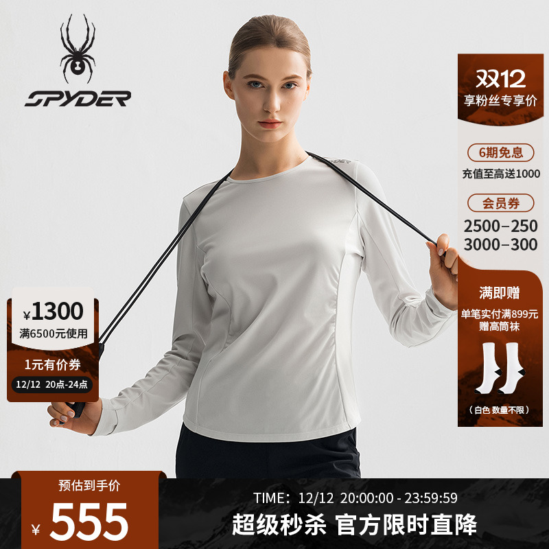 蜘蛛春夏女户外休闲圆领长袖T恤