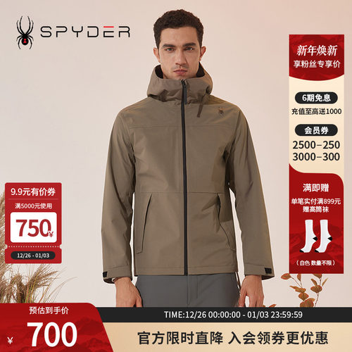 蜘蛛秋冬男防泼水冲锋衣连帽外套