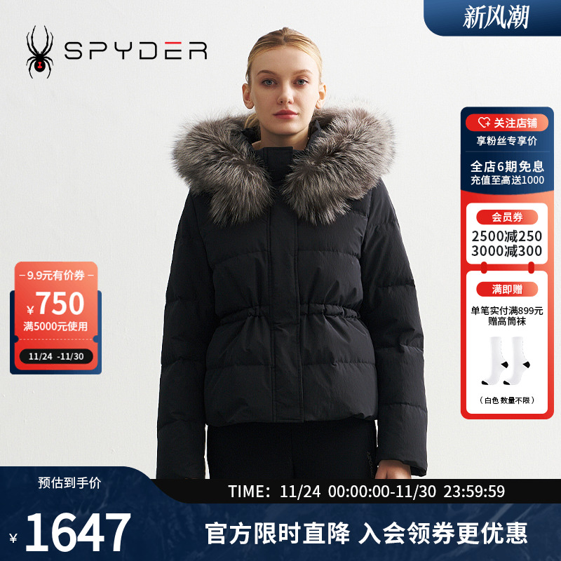 SPYDER秋冬新品女MOUNTAIN LIFE 舒适保暖休闲运动羽绒服24CF240W