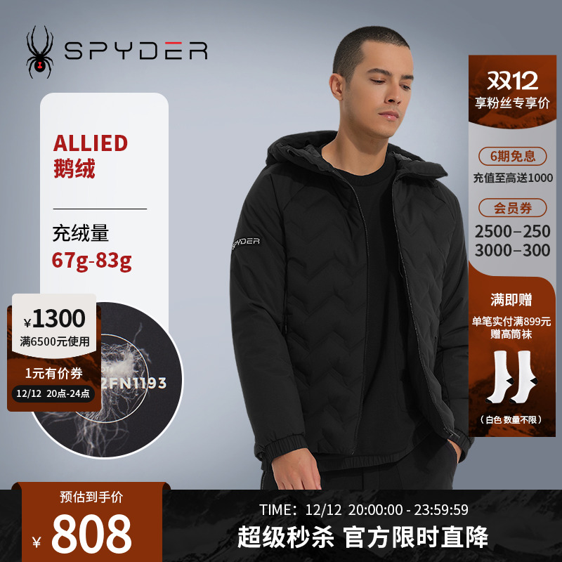 SPYDER新品羽绒服保暖外套