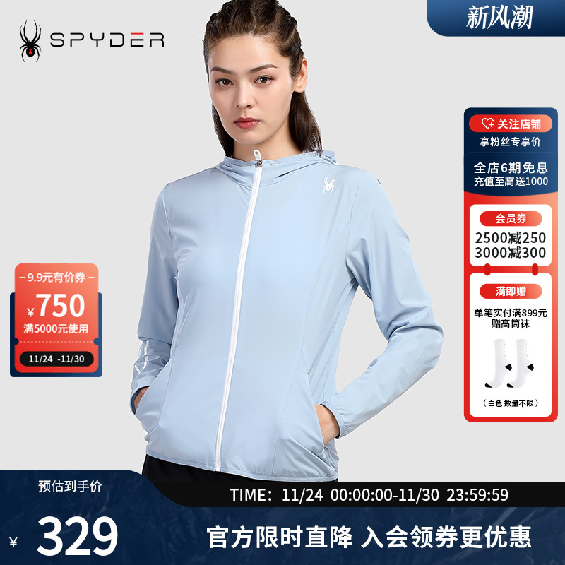Spyder蜘蛛雪服春夏系列运动外套