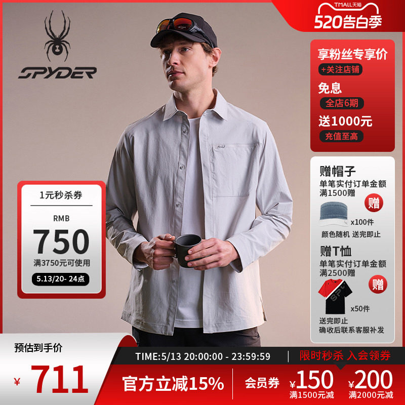 SPYDER蜘蛛春夏男子尼龙皱感四面弹翻领长袖衬衫夹克02JO26105WM