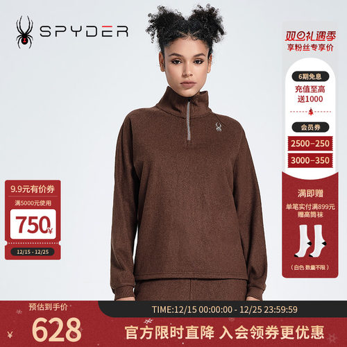 SPYDER女子卫衣秋冬新品