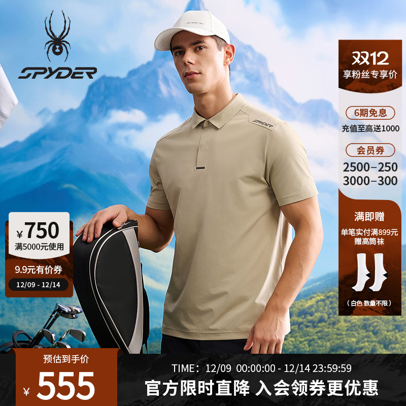 SPYDER蜘蛛春夏男子NATURE GOLF休闲运动短袖POLO衫25CS433M