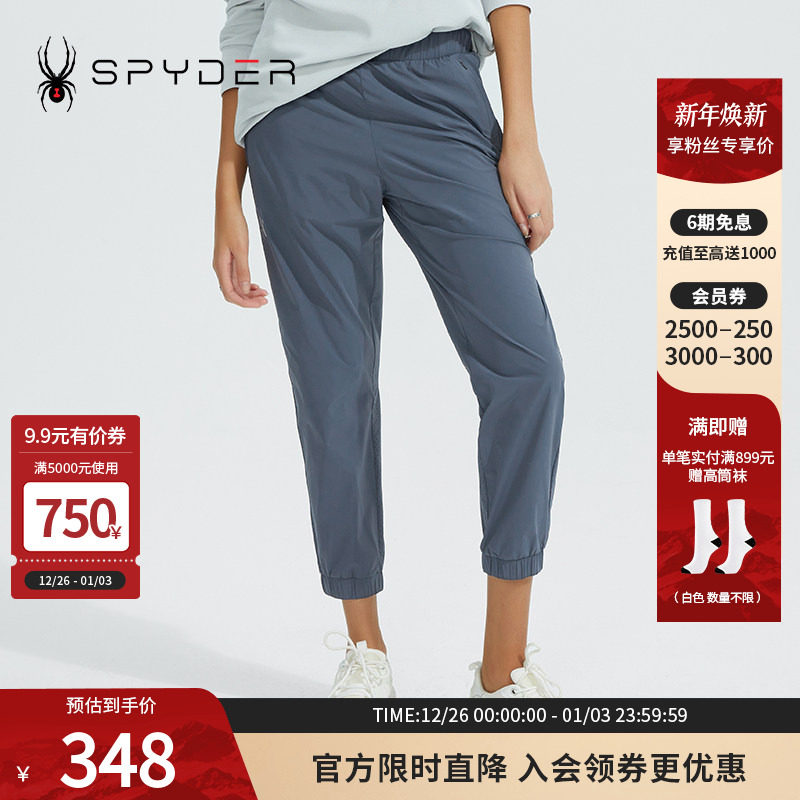 SPYDERTRAINING女子裤子