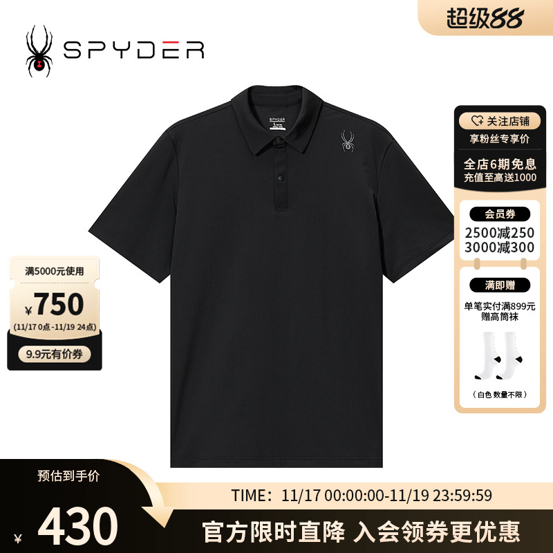 春夏休闲商务翻领POLO衫短袖T恤