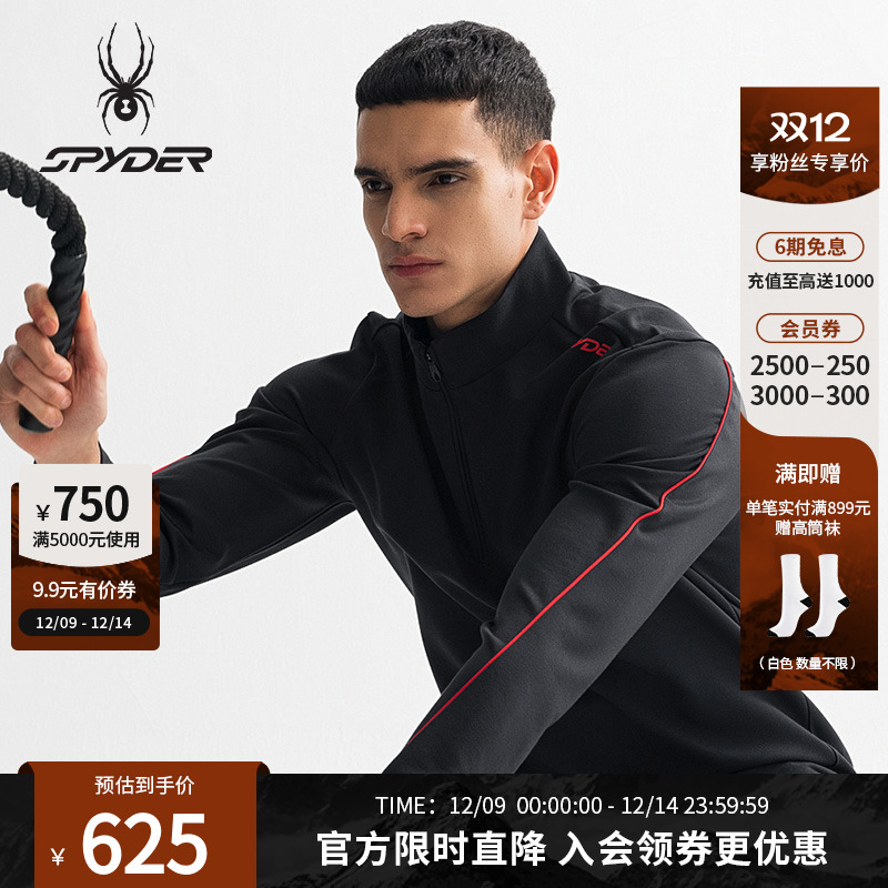 蜘蛛秋冬男子运动半高领长袖T恤