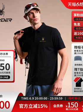 SPYDER蜘蛛春夏男子URBAN LIFE休闲商务立领短袖POLO衫24ES489M