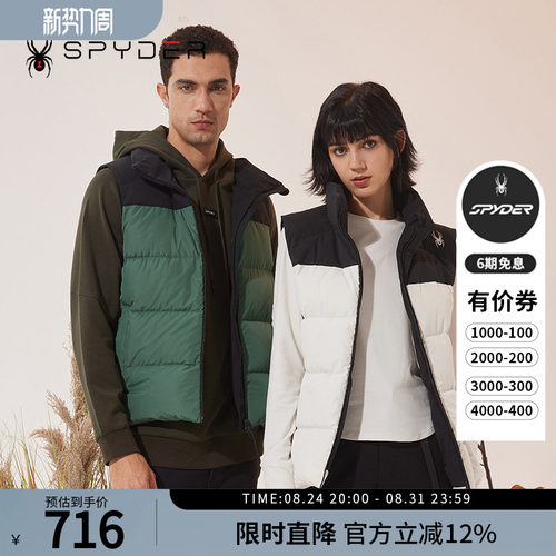 蜘蛛秋冬男舒适户外保暖羽绒背心