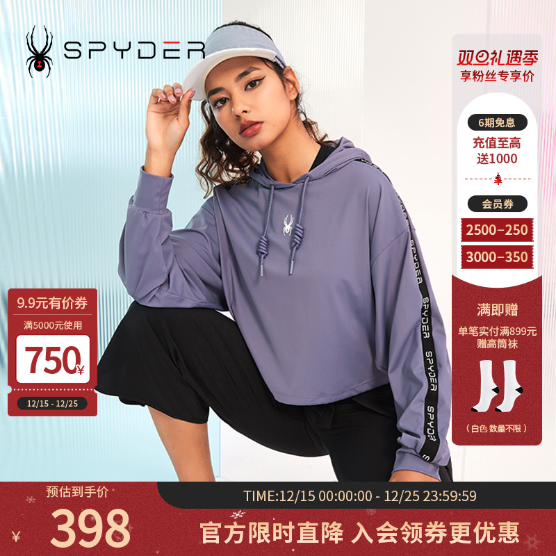 蜘蛛抽绳Spyder356STYLE连帽