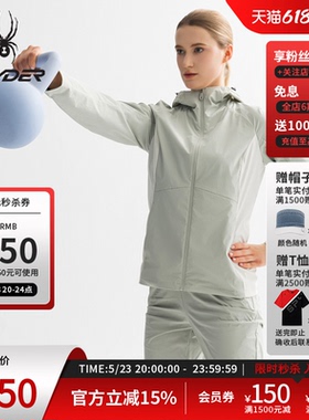 SPYDER蜘蛛春夏女TRAINING健身凉感修身拉链连帽夹克外套25ES104W