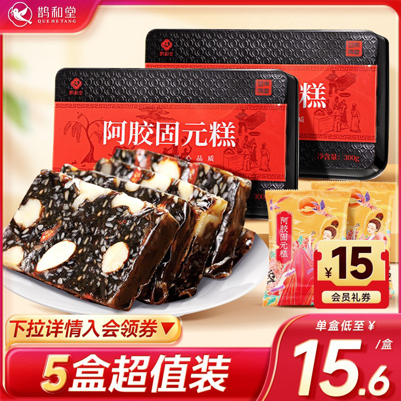 【买1发5】阿胶糕礼盒送礼父母长辈非补正品气血阿娇块官方旗舰店