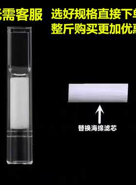 一次性烟嘴过滤器6/8mm