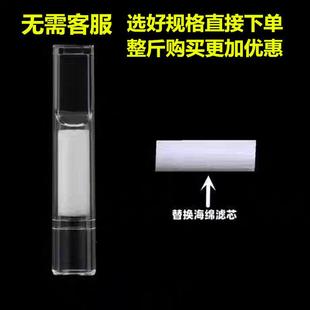 小鸟烟嘴6/8mm过滤芯海绵烟嘴一次性烟嘴过滤器抛弃型过滤烟嘴