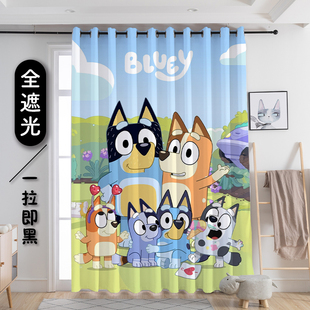 布鲁伊儿童卧室阳台全遮光布料窗帘定制防晒隔断帘子新品四季通用