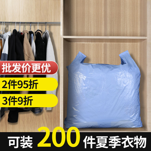 搬家打包袋50个装大容量一次性棉被被子衣服收纳袋子搬家专用神器