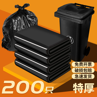 商用大垃圾袋大号加厚黑色酒店物业60L超大环卫80L平口塑料袋批发