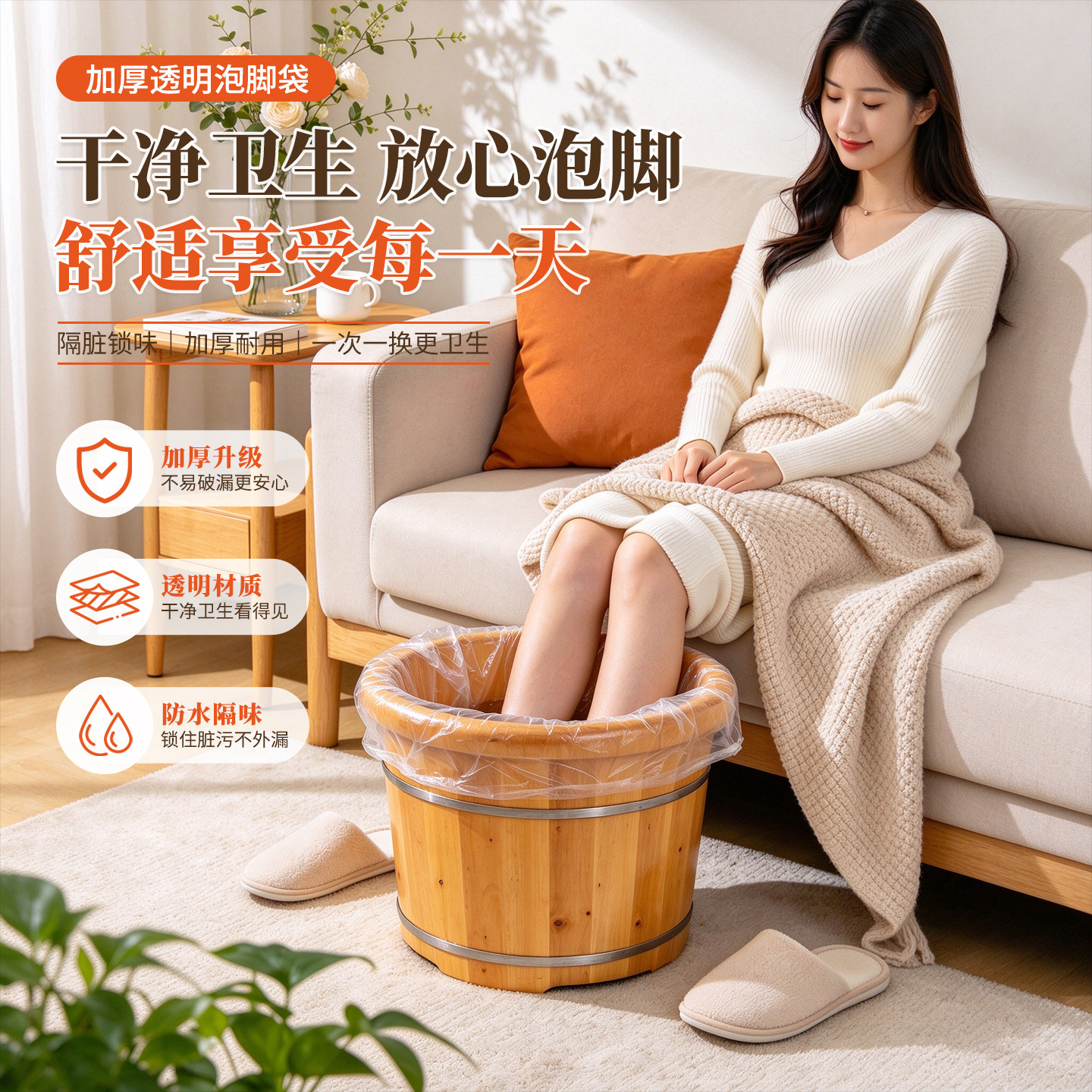 一次性泡脚袋足浴袋加厚泡脚桶的塑料袋膜便携式洗脚盆专用袋子套