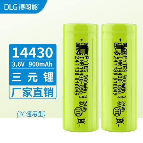 14430大容量3.6V锂电池