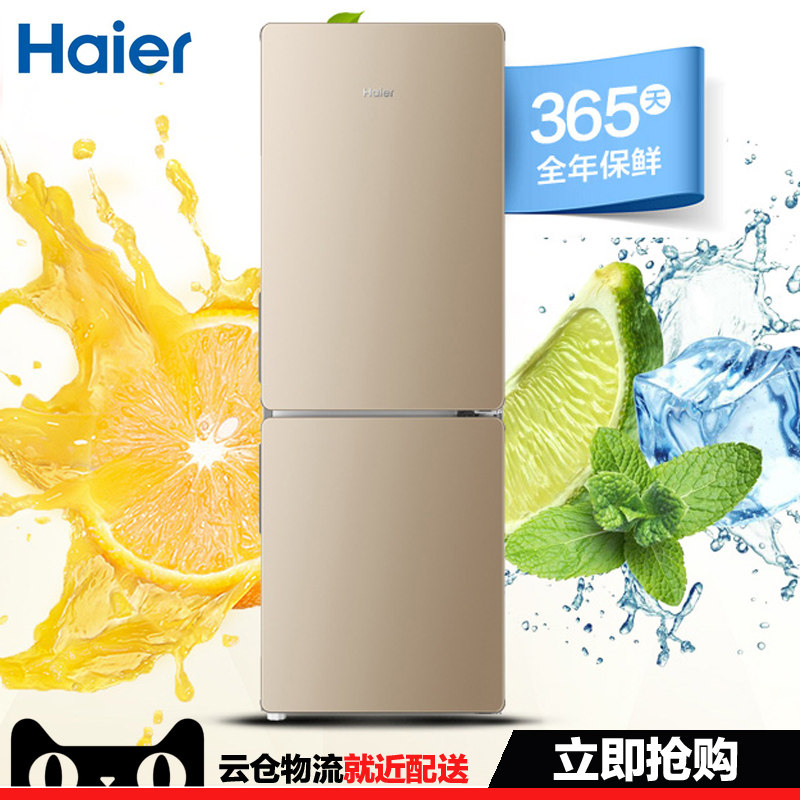 Haier/海爾 BCD-170WDPT兩門風冷無霜雙門冷藏冷凍小型家用電冰箱在類目 大家電, 冰箱中 - 來自Buy2taobao.com提供專業的淘寶代購服務