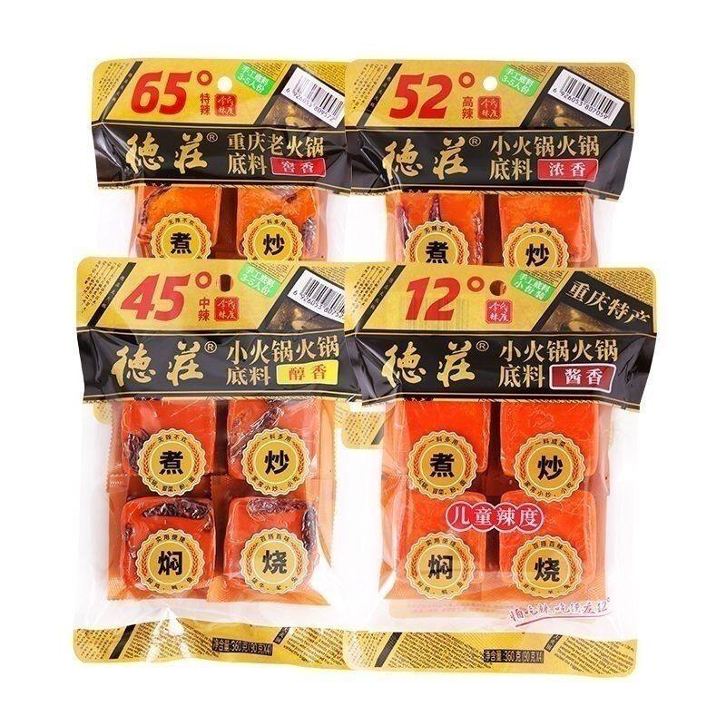 德庄火锅底料小方块360g牛油中辣重庆65度调料特辣火锅底料