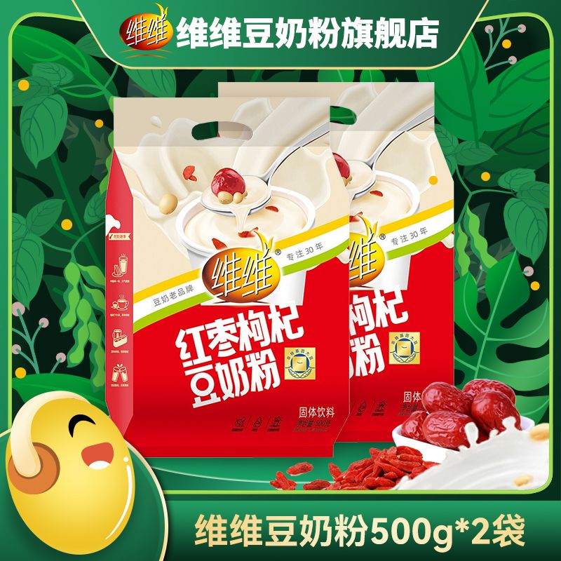 維維豆奶粉500g紅棗枸杞