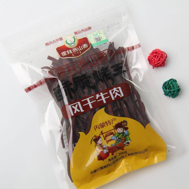 内蒙古科尔沁草原特产霍林西山香酥脆烤王超干风干牛肉干美食200g